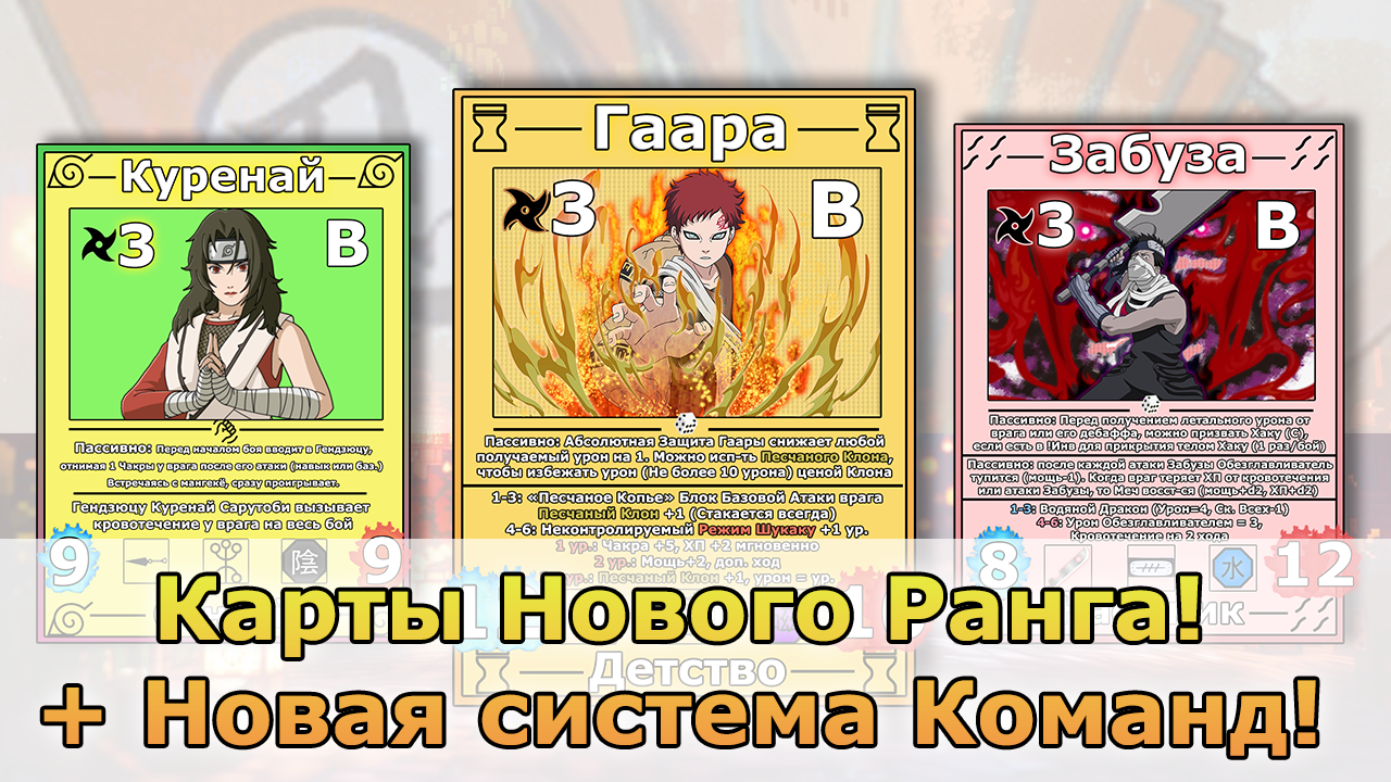 Обновление сервера "Карты" ч.1.5.